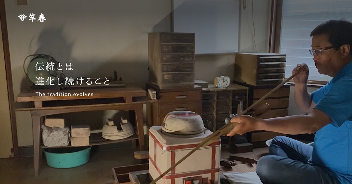 ヘラブナ釣りの竿 ｜ 竿春